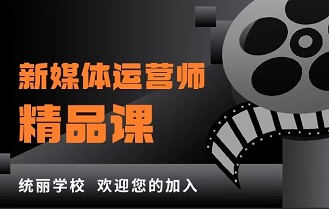 短视频运营