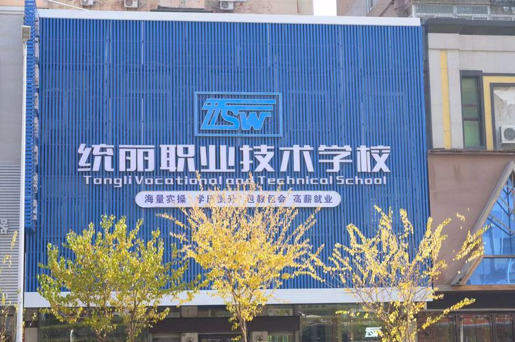马小跳邀你学美发