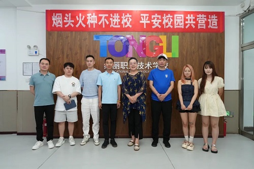 辽宁传媒学院×统丽学校：开展校际交流 携手共绘教育新蓝图