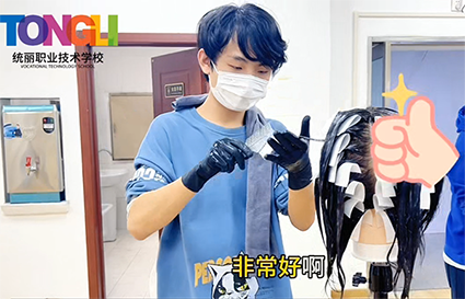 沈阳美发学校：0 基础手把手教，剪烫染速成班