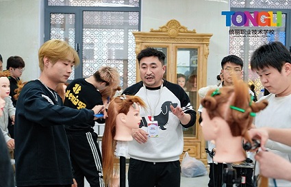 沈阳美发学校-统丽职业技术学校