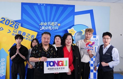 今日开播！10:00-22:00 统丽国风美业大场直播全程高能，干货福利拉满！