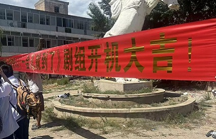 统丽化妆学子姜爽走进《一会就到》剧组实训 统丽化妆学子姜爽走进《一会就到》剧组实训
