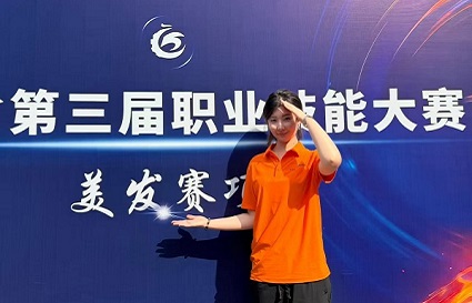 沈阳统丽美发学子王馨婕-斩获辽宁省第三届职业技能大赛美发项目第三名