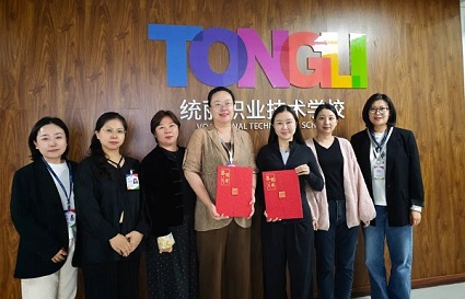 产教融合启新篇｜沈阳统丽学校与痘医生达成校企合作
