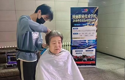 以剪为练，以爱践学——统丽美发学员玉麟大厦公益义剪实习纪实